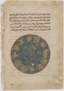 Zal Displaying His Accomplishments before King Minuchihr, from a Shahnama (Book of Kings) by Firdawsi by Persian School