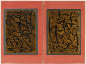 Detached Folio of Calligraphy, 19th Century by Persian School