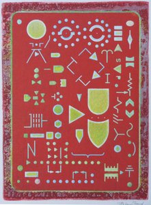 Signs and Symbols 2