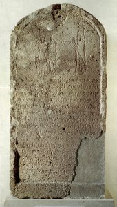 Phoenician art: stone in limestone of Yehaumilk, king of Byblos. He is worshipping the goddess Baalat, Lady of Byblos, who wears the hathoric crown. From the shrine of the Lady of Byblos. 4th century BC. Paris, Louvre Museum