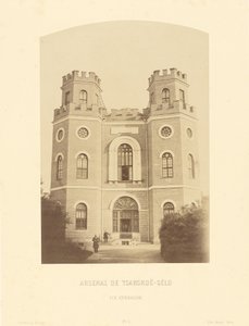 Arsenal of Tsarskoe-Selo, Exterior View