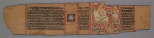 Leaf from a Jain Manuscript: Shalibhadra: Text Verso