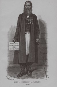 Osip Semenovich Ganchar Goncharov, Ataman of the Nekrasov Cossacks by Pyotr Fyodorovich Borel