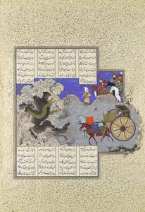 Isfandiyar