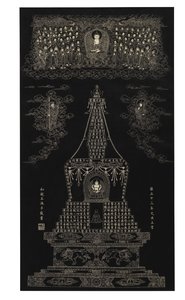 Rubbing of 