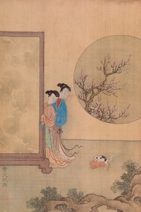 Two Girls behind Screen and Two Cats
