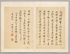 Inscription, from Album of Precious Works from Famous Early Modern Calligraphers and Painters by Rai Sanyo