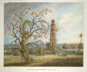 The Five Storeyed Tower at Gaur Known as the Pir Asa Minar or Firoz Shah Minar by Ram Sita