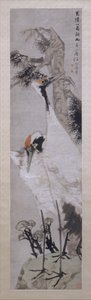 Cranes, Pine Tree, and Lichen, dated 1885 by Ren Yi