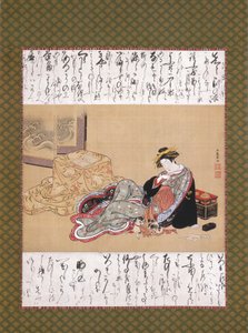 Courtesan With A Dog