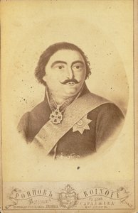 Prince Vakhtang-Almaskhan of Georgia, 1761-1814, Second Half of the 19th Century by Roinov