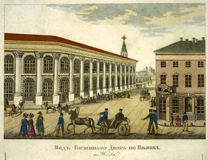 Gostiny Dvor Merchant Yard in Moscow by Roman Kuryatnikov