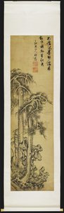 Pines in Landscape by Ruitu Zhang