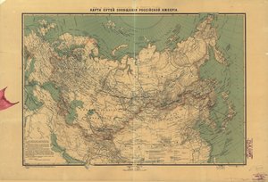 Halved, Fold-lined, Torn, Taped, Rubber-stamped, Annotated in Red Ink, Stained by Red Ink in Left Margin, Annotated in Pencil to Translate Title and Legend by Russia. Ministerstvo Puteĭ Soobshchenīi︠A︡. Otdi︠E︡L Statistiki I Kartografīi.; Kartograficheskoe Za IlʹIna