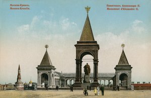Monument to Tsar Alexander II, Moscow. Postcard sent in 1913 by Russian Photographer