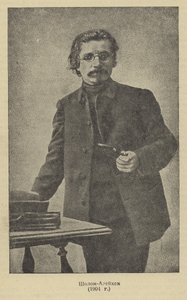 Sholem Aleichem, Russian Yiddish author and playwright by Russian Photographer