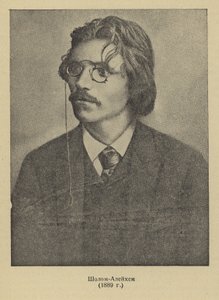 Sholem Aleichem, Russian Yiddish author and playwright by Russian Photographer