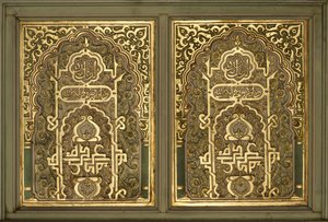 A panel from a 19th century Mauresque room, gilded and painted wood, attributed to Ippolito Antonovich Monighetti