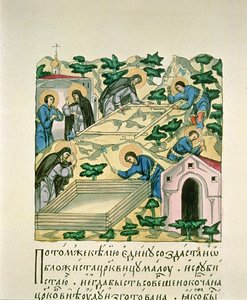 Bartholomew and Stephan Building the Makovets Church, a Miniature from the Gospel Folios by Russian School