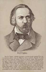 Mikhail Glinka by Russian School