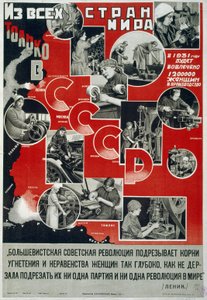 Only in the Soviet Union! by Russian School