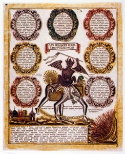 Russian schematic Illustration of the 