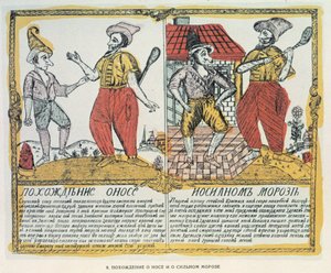 The Nose and the Frost, Russian, late 18th century by Russian School