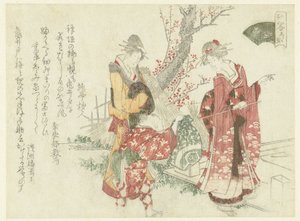 A Shrine Visit by Ryuryukyo Shinsai