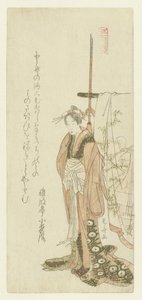 Courtesan Standing by a Kimono on a Rack
