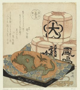 The First Left: Shôjô (series title: A Comparison of Chickens) by Ryuryukyo Shinsai