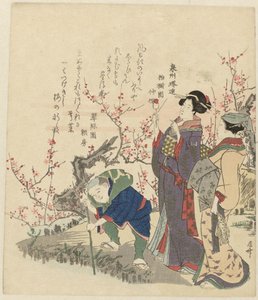 Figures by Pond with Blossom