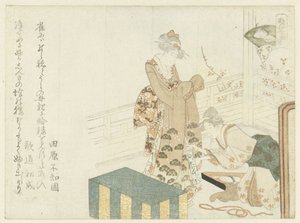 Repairing a Kimono by Ryuryukyo Shinsai