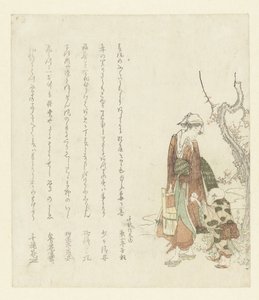 Woman Carrying a Bucket by Ryuryukyo Shinsai