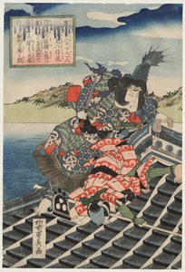 Arashi Rikan II as Inuzuka Shino Moritaka and Nakamura Utaemon III as Inukai Kenpachi Michinobu Battling (from the Series The Eight Heroes of the Satomi Clan) by Ryusai Shigeharu