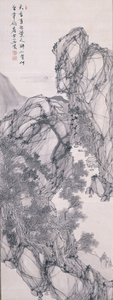 Moonlit Landscape with Scholar and Servant