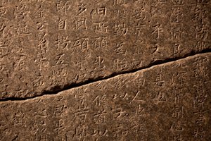Stele for the National Preceptor Nanggongdaesa (832-916) in Taejasa (Korea), Erected in 954 by Saeng Kim
