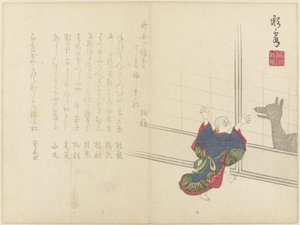 Boy with Shadow by Saikai (attributed to)