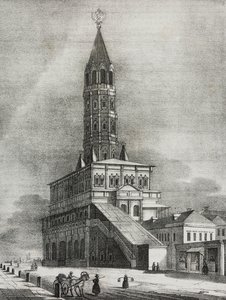 Sukharev Tower in Moscow, Russia