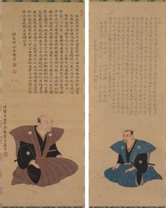 Pair of Portraits of Samurai-Officials: Hirai Kyosei and Hirai Rinsei