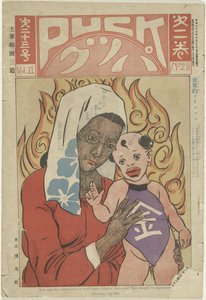 Puck - December 1907 by Sanzô Wada
