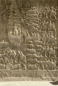 A royal boar hunt, possibly depicting Khosrow II shooting an arrow from a boat, relief from the side of the aivans, c.620