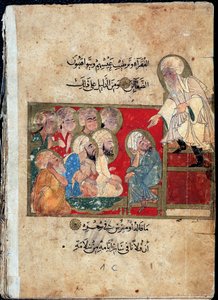 The Master and His Pupils (Miniature in 
