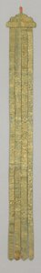 Banderole, c.18th century by School Chinese