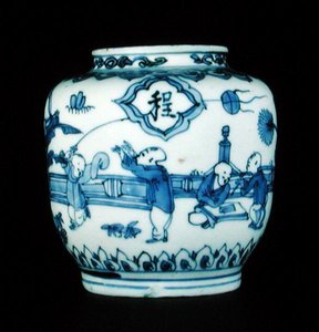 Blue and white jar with boys at play, Wanli