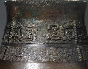 Hu Vase with Cast Decoration (detail) by School Chinese