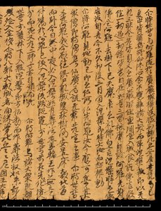 Fragment from Dunhuang