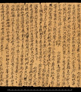 Fragment from Dunhuang, Or. 8210S 4270 verso 2