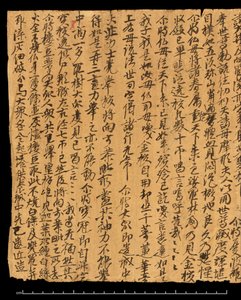 Fragment from Dunhuang
