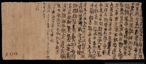 Fragment from Dunhuang, Or. 8210 S.5752 Verso