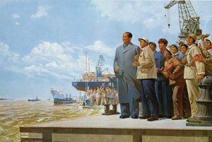 Glorious leader, righteous people, propaganda poster from the Chinese Cultural Revolution